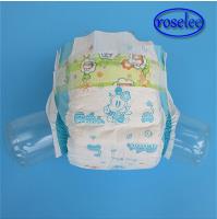 Roselee Sanitary Napkin Manufacturer CO.,Ltd image 9